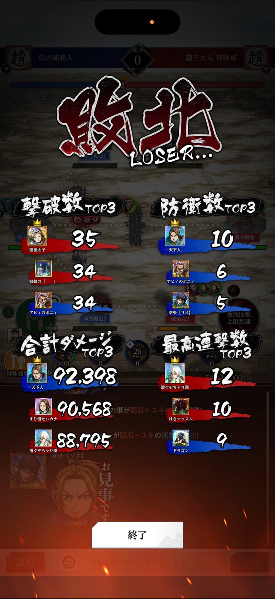 闇商人リュウ tweet media