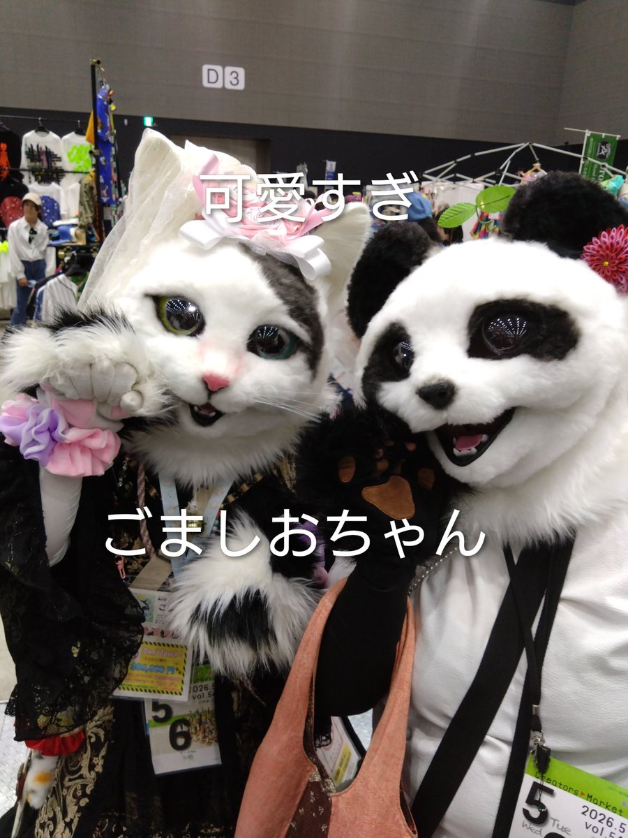 chacharinku's tweet photo. クリマ1日目〜っ

また明日〜
#クリマ　#まるやぱんだ　#山田三毛猫ファミリー　#クリエイターズマーケット　#つまみ細工　#異彩組合 https://t.co/FROgmDeigH