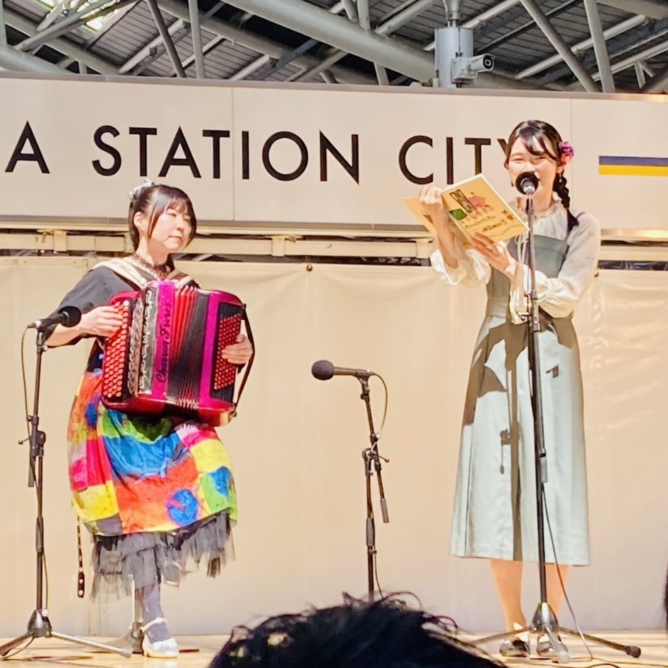 misuzuyui's tweet photo. 本日は大阪駅の時空の広場にて、絵本コンサート🎵たちもとみちこさんの絵本を朗読させて頂きました✨
玉田玉秀斎さんが作家さん紹介の講談と「とけいのおうさま」の朗読、私が「アニーのちいさなきしゃ」を朗読📖
絵本にぴったりな音楽は、アコーディオン・かとうかなこさん🪗ギター・岡崎泰正さん🎸→ https://t.co/QgQ6SvwEVr