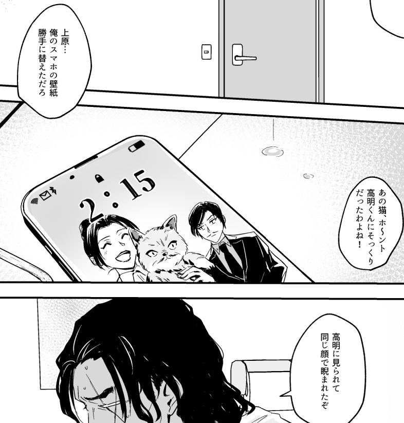 なびあ tweet media
