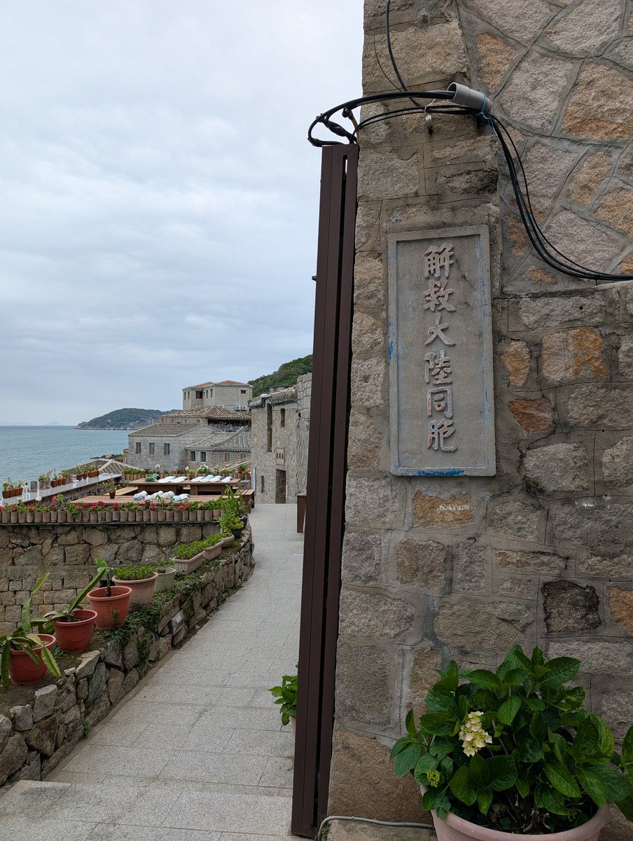 yadomagic's tweet photo. 中国・福州の港から船で僅か30分、台湾・北竿島に行った。石造りの美しい村は、「台湾のサントリーニ」とも呼ばれるらしい。裏路地にはお洒落なカフェが点在。そんな中、壁に刻まれた数々の香ばしいスローガンが、ここが最前線であることを物語っていた。以下続きます https://t.co/OW23CN5Uj8