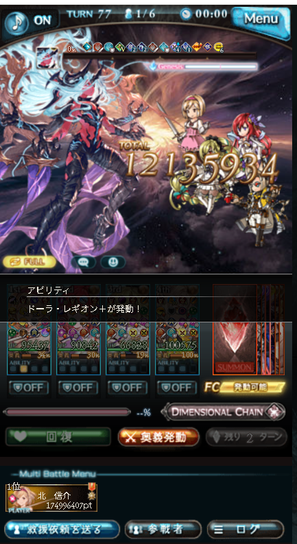 ねく tweet media