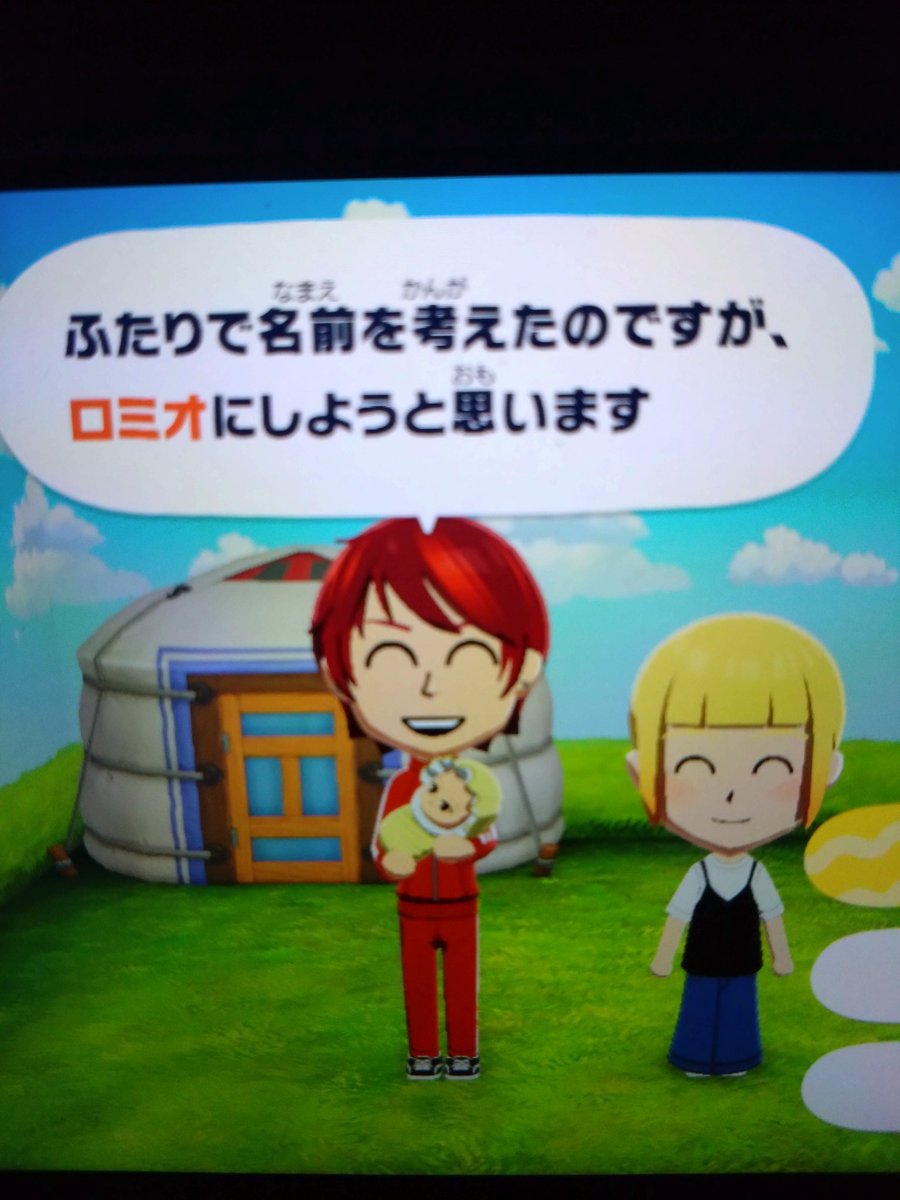 Y03200102's tweet photo. 陽さん結婚して男児が産まれたんだけど、最初に提案してきた名前がロミオだった！すごい偶然！
そのままロミオにしたわ https://t.co/3evDaCcKtE