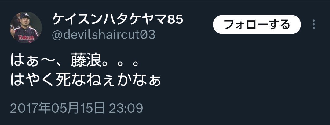 朧 tweet media