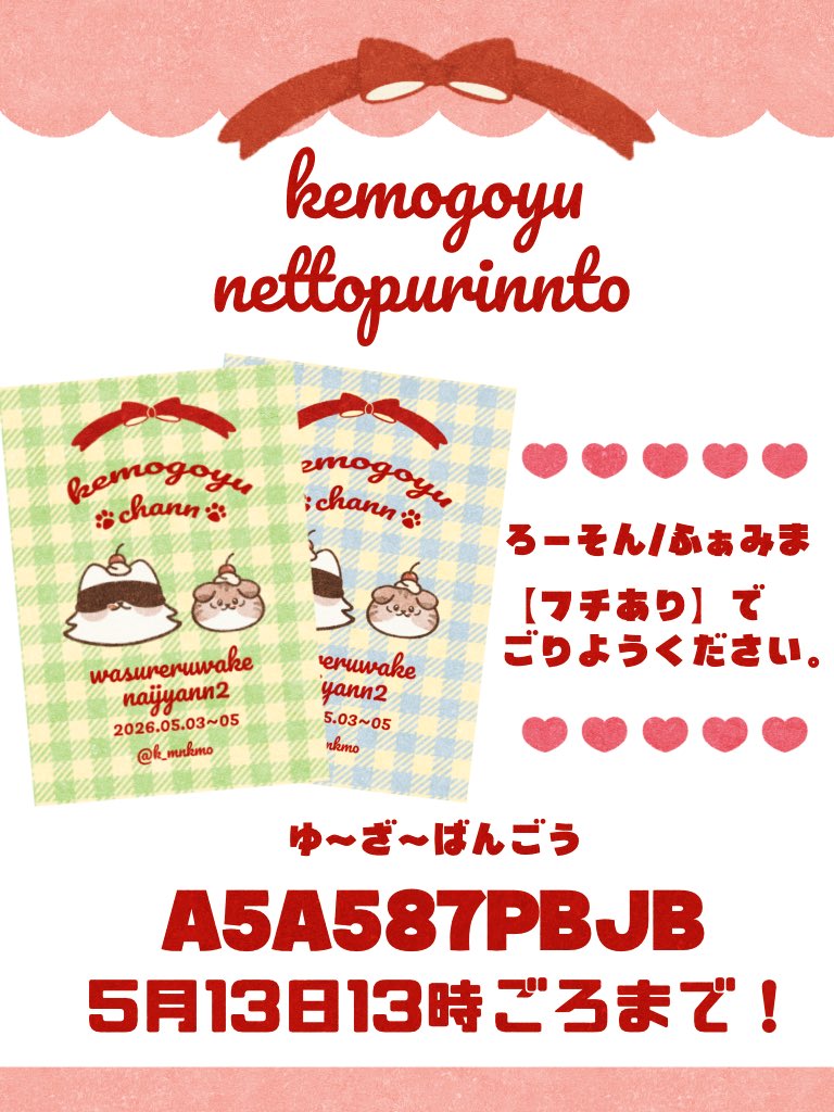 はやくにんげんになりたい tweet media