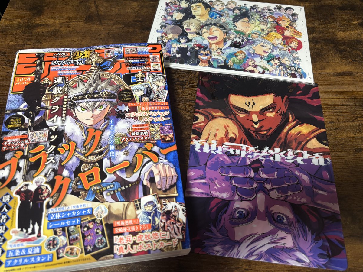 超貴重！！　少年ジャンプGIGA 特典クリアファイル付き！ ジャンプGIGA」｜集英社『週刊少年ジャンプ』公式サイト