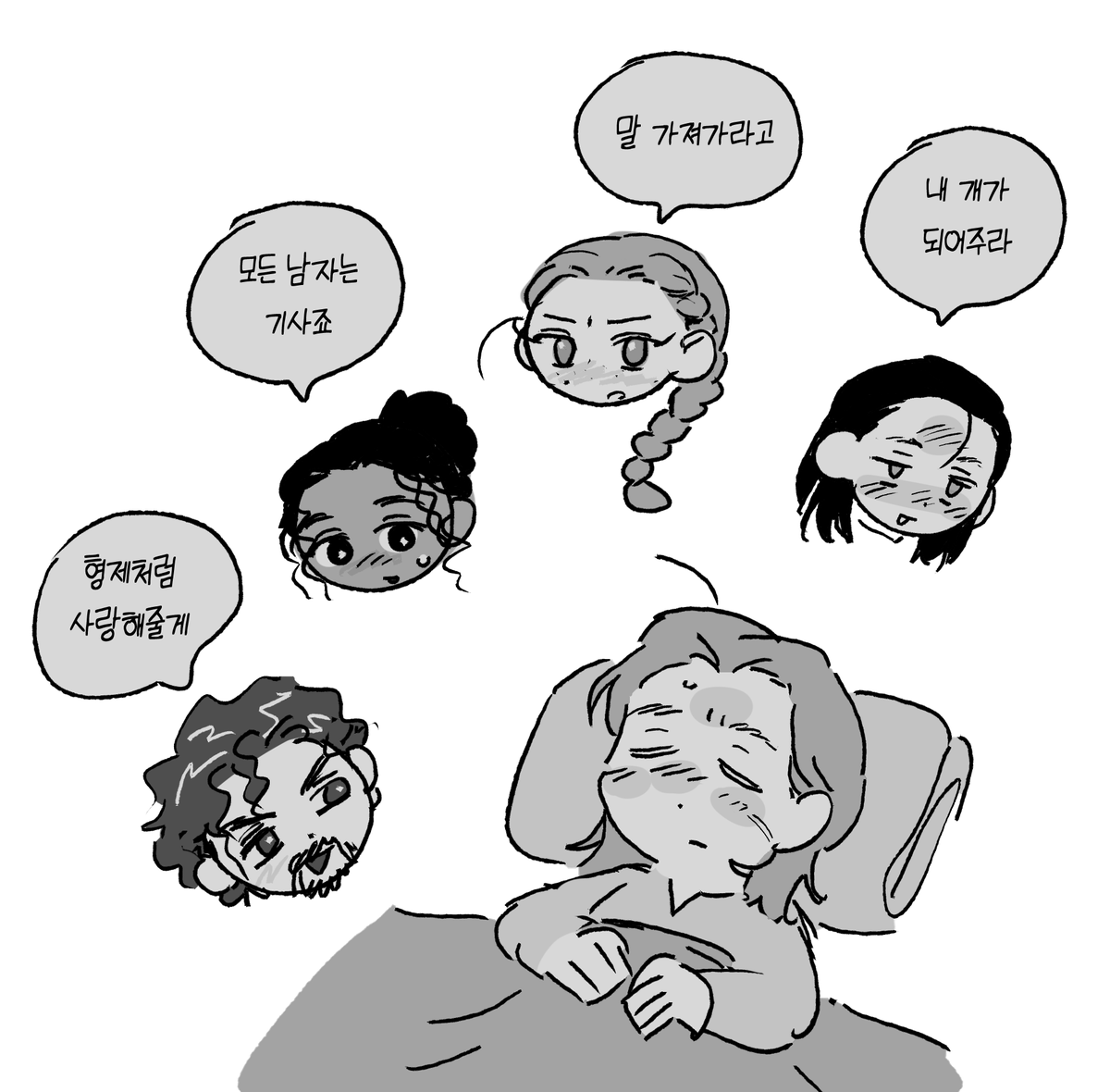 덩크 낙서 