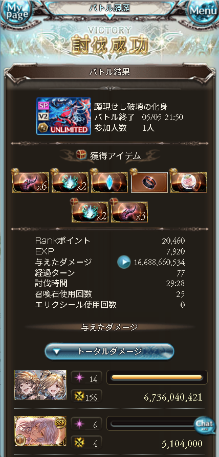 ねく tweet media