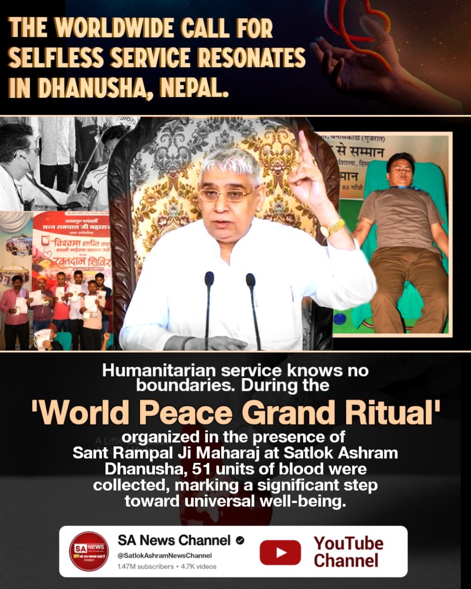 #परमार्थ_के_लिए_कुर्बान
THE WORLDWIDE CALL FOR SELFLESS SERVICE RESONATES IN DHANUSHA, NEPAL
World Savior Sant RampalJi