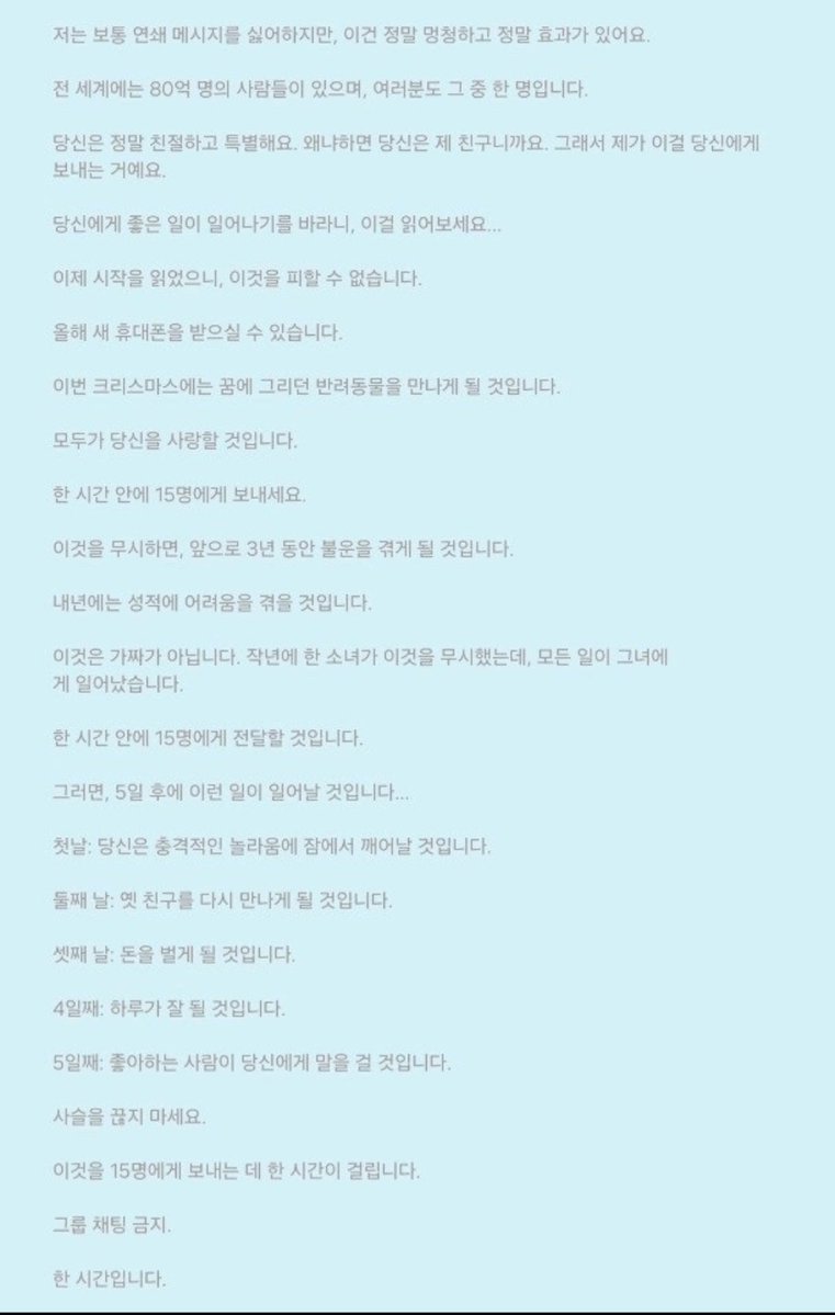 이율 / 트친소 삭제 이슈로 다시 열어요.. tweet media