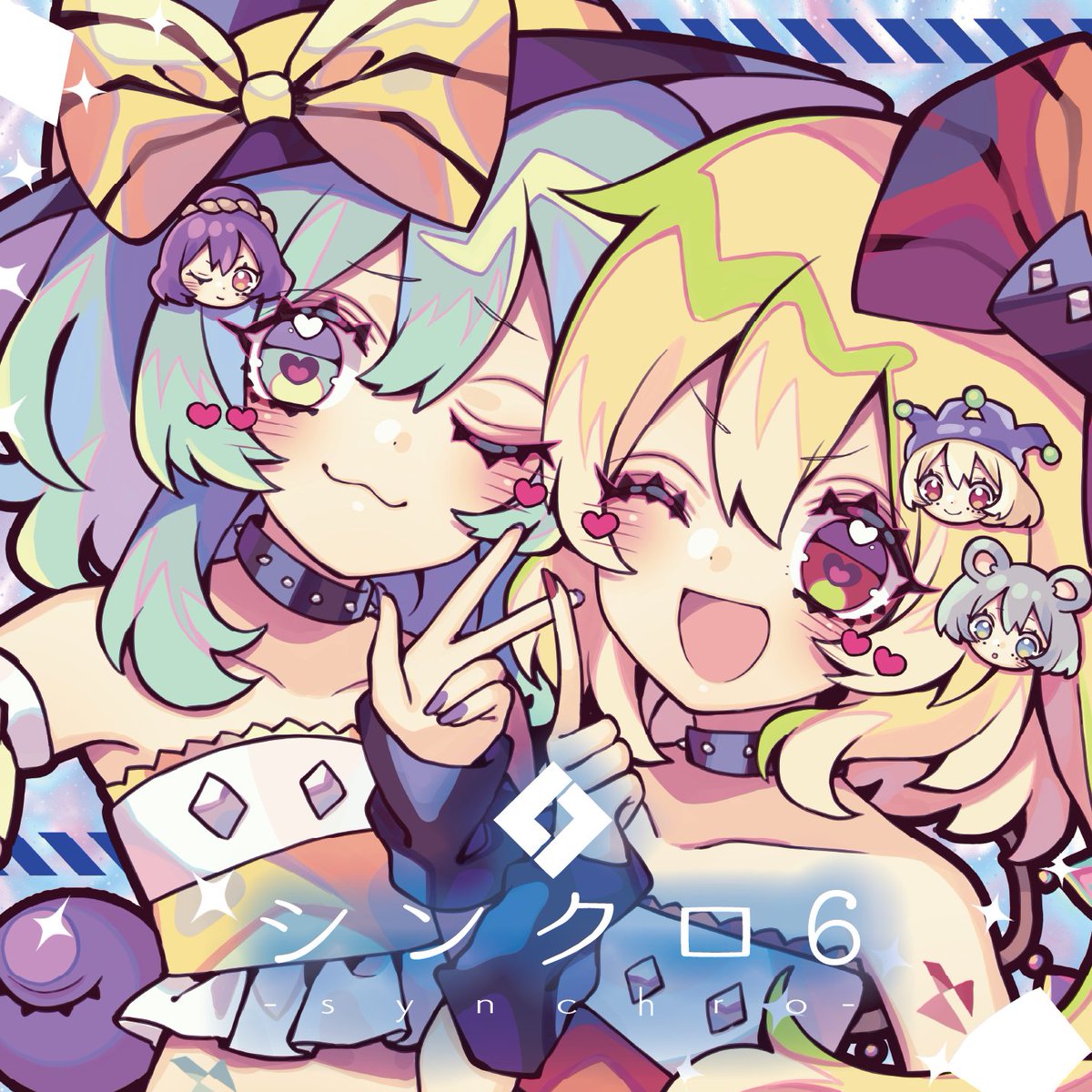 ˏˋ 💖📢通販開始📢💖 ˎˊ˗ #例大祭23 新譜グッズセット🛍️が BOOTHにて