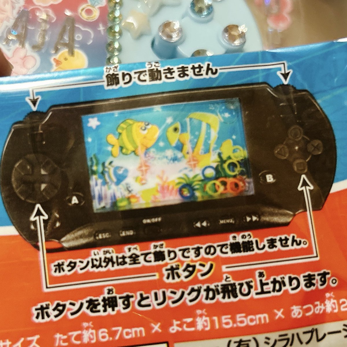 kararin24's tweet photo. 別界隈の推し概念グッズが欲しくて魔改造。
上手くいったから見てみてする https://t.co/SOj2GRn3g5