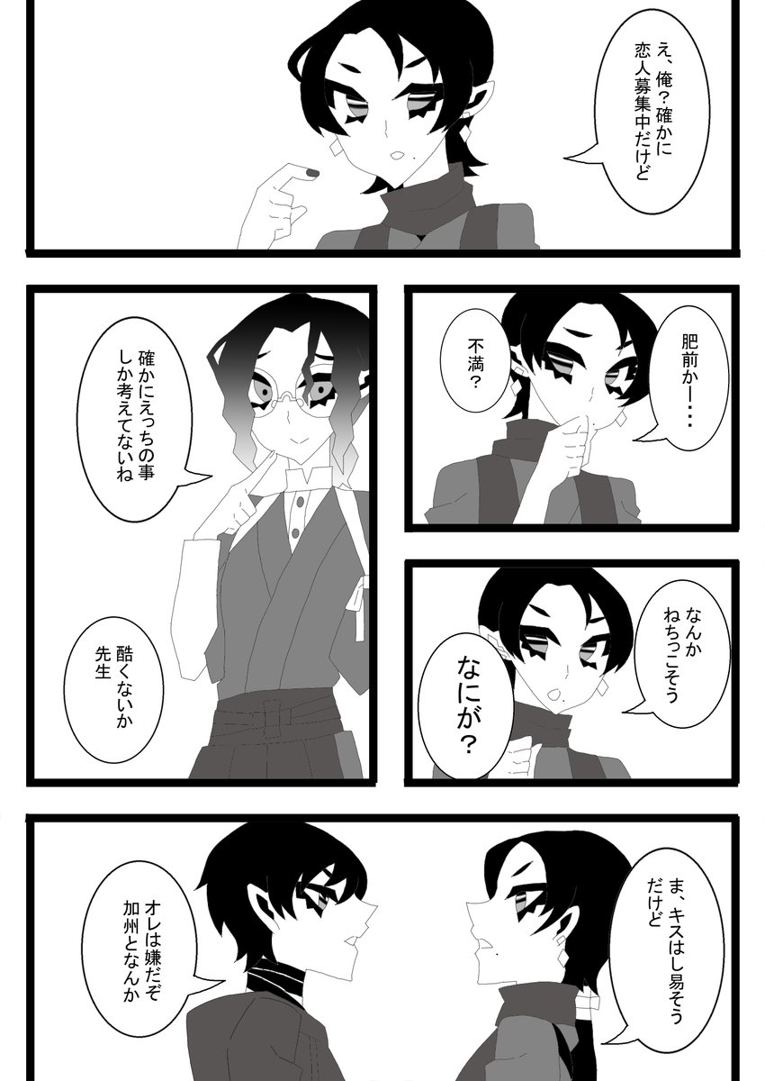 15 tweet media