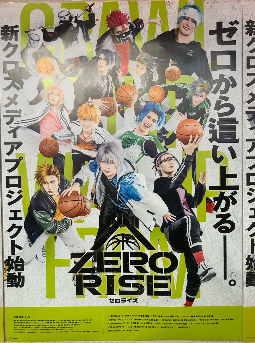 mint_3_cs's tweet photo. GW観劇まとめ！まずはゼロライズの初日へ✨なかなか初日を観る事ってないのですごく新鮮☺️
舞台上で映像と組み合わせて本物のボールを使ってるのもすごかった！笹森くんのご挨拶も良かったな👏🏻 https://t.co/r684ny3yHG