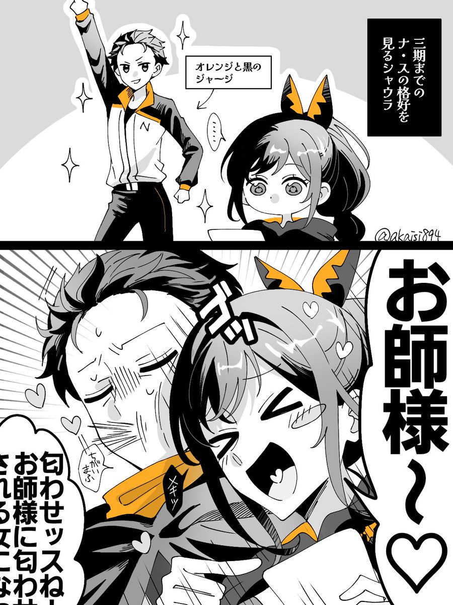 冬キャベツ tweet media
