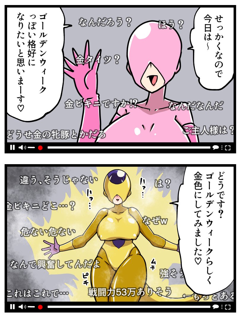 しまし tweet media