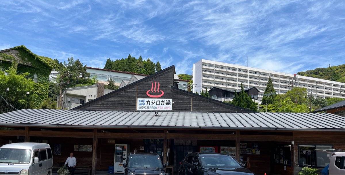 Sabubicycle's tweet photo. 本日のハイライト
走行距離670キロでフィニッシュ https://t.co/VHXJiQX7cM