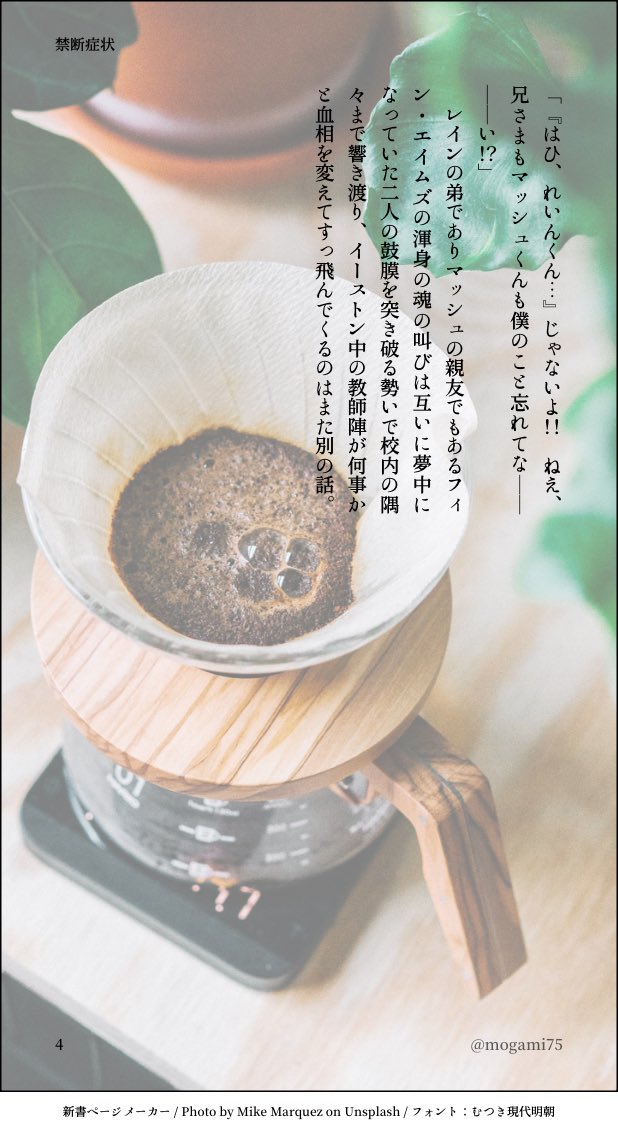 最上奈子 tweet media