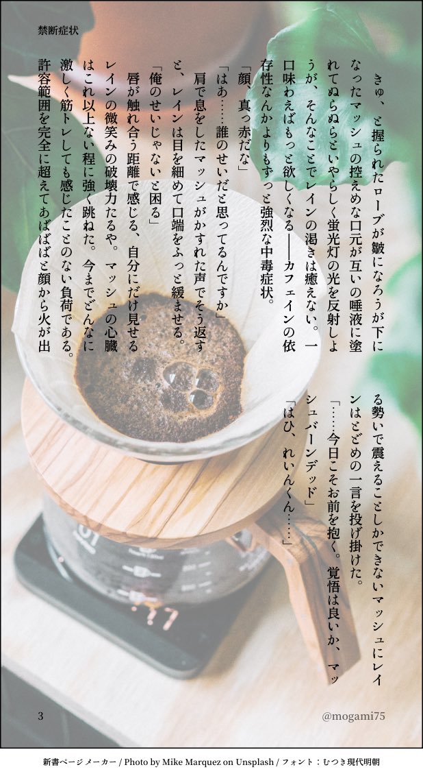 最上奈子 tweet media