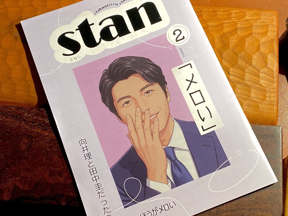 のーとみ🕊 読む江戸歌舞伎本新刊「彩入御伽艸」面白いよ！ tweet media