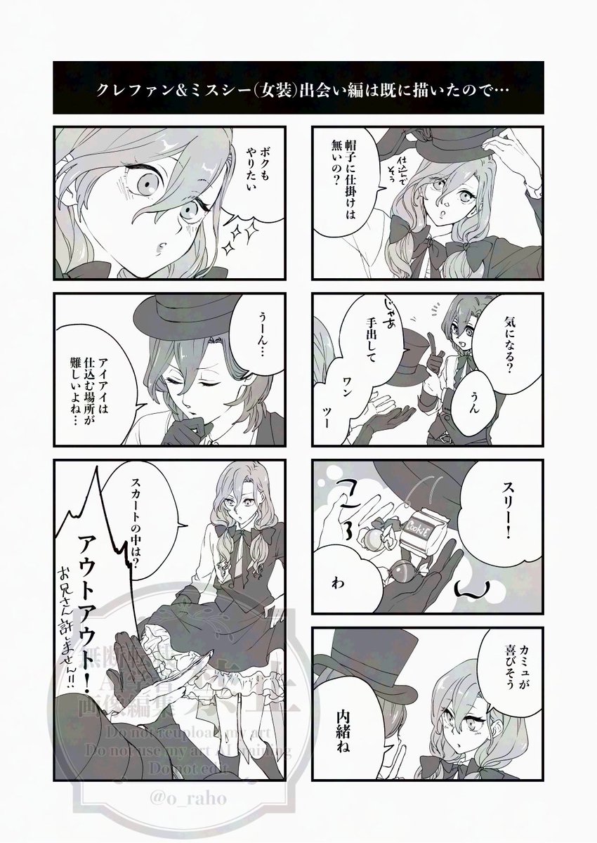 オクヤ tweet media