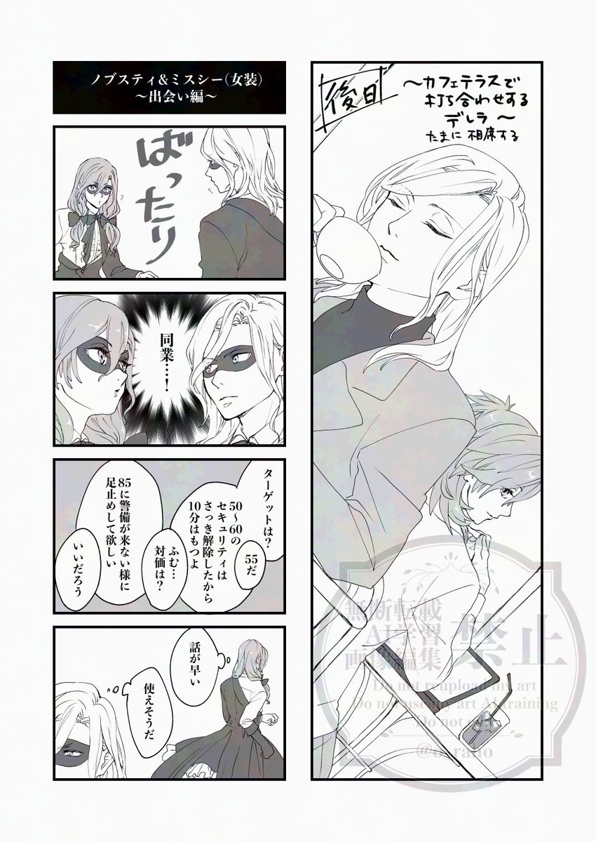 オクヤ tweet media