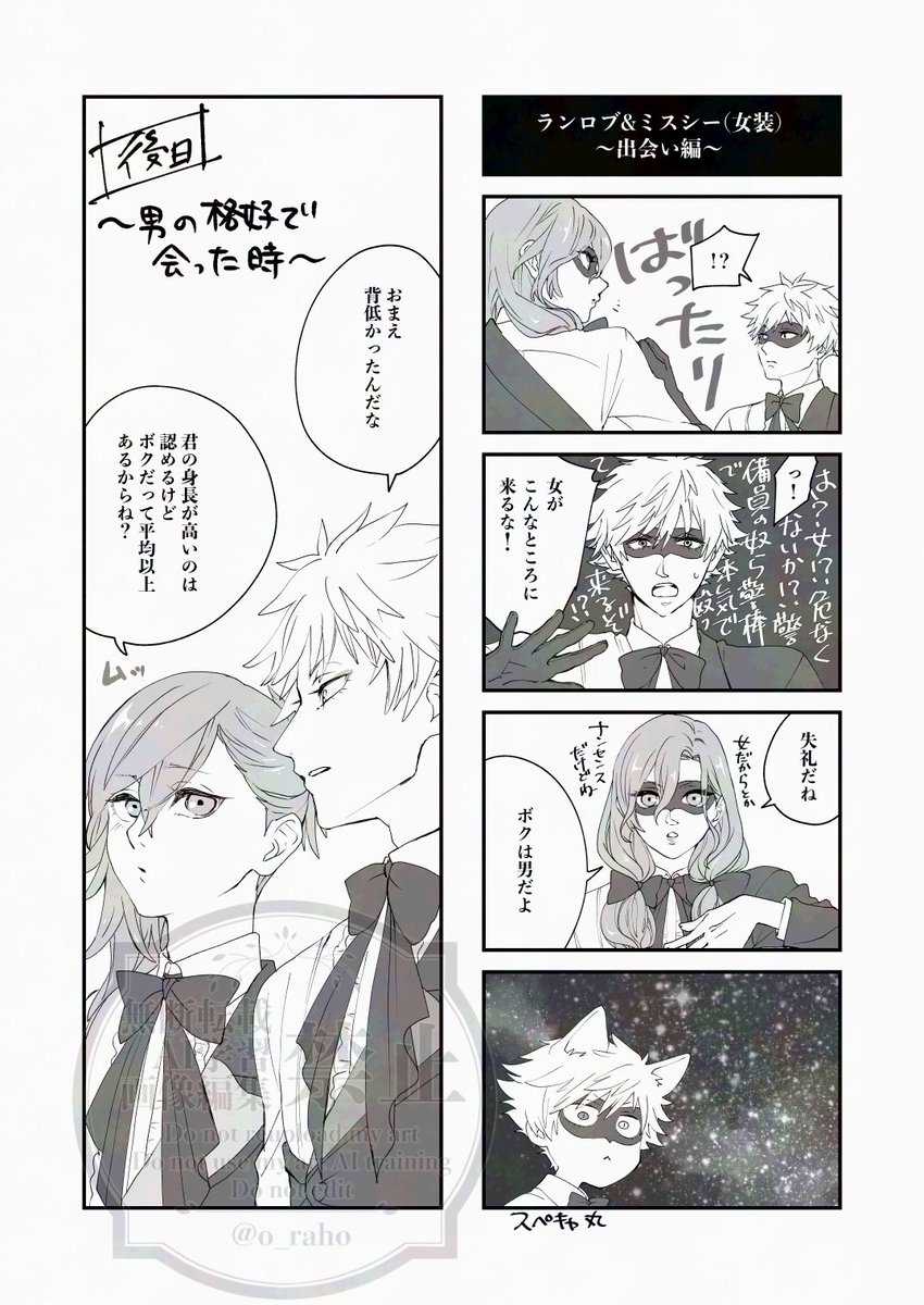 オクヤ tweet media