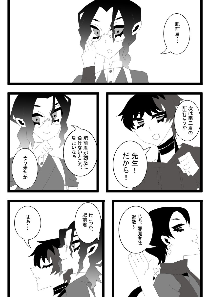 15 tweet media
