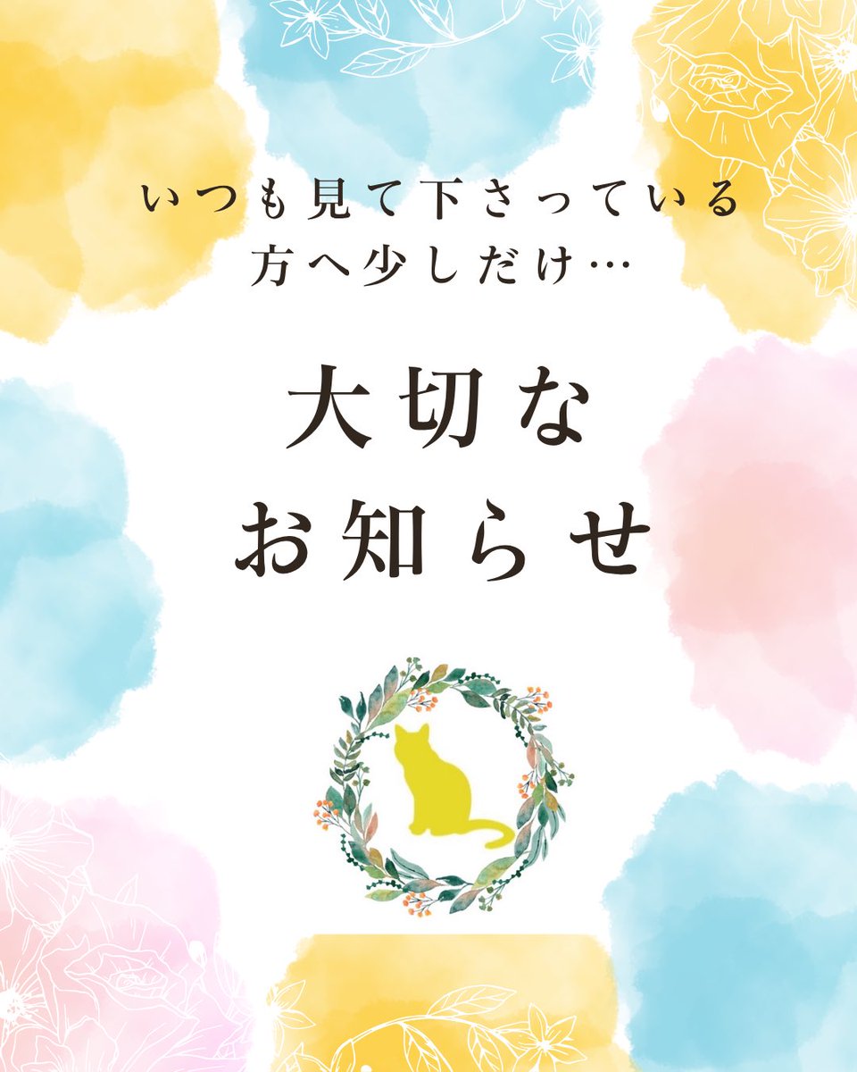 MANAMIN 太陽♒️月♋️ tweet media