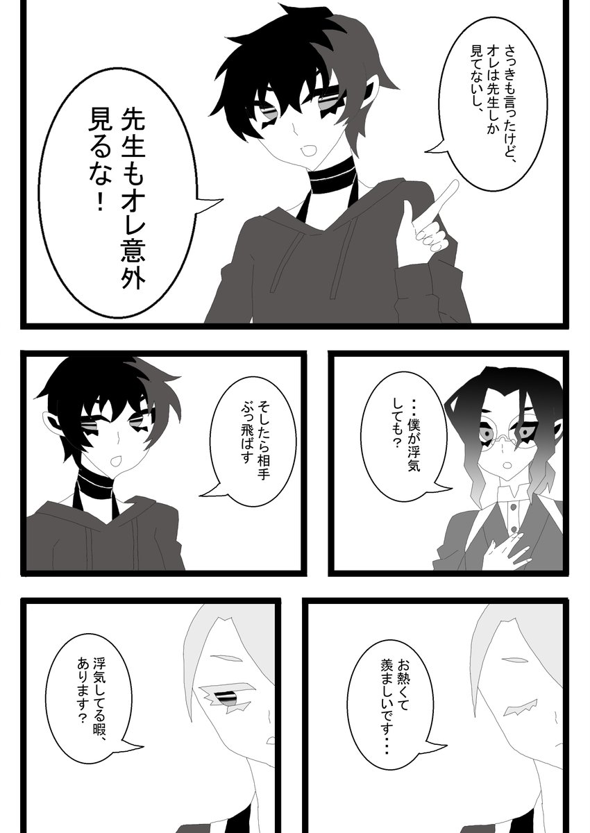 15 tweet media