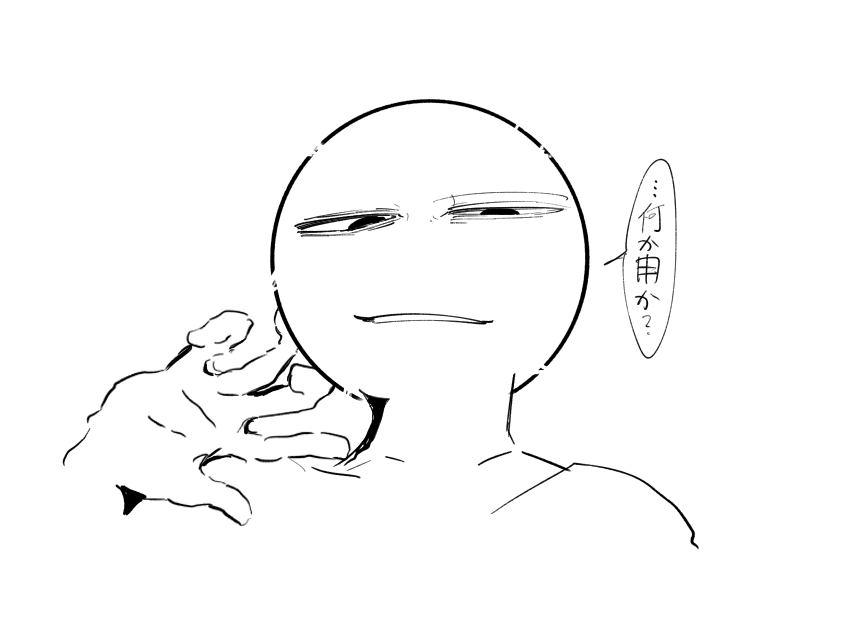 domino1039's tweet photo. メロいシグマ(特大解釈) https://t.co/6kZVcMfu68
