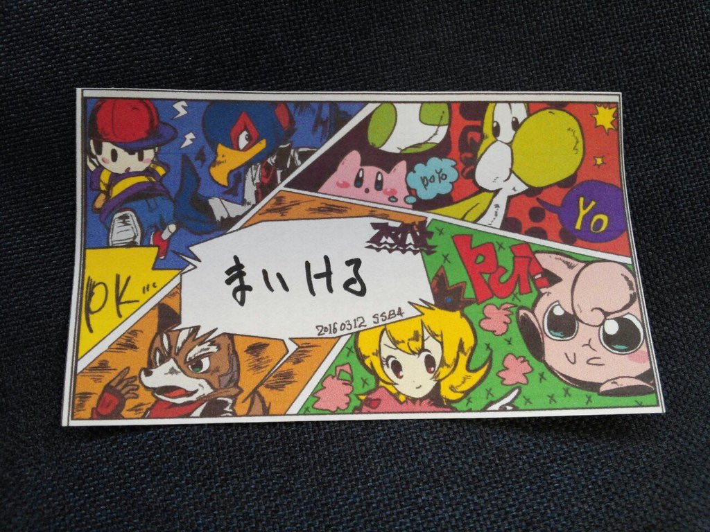 まいける tweet media