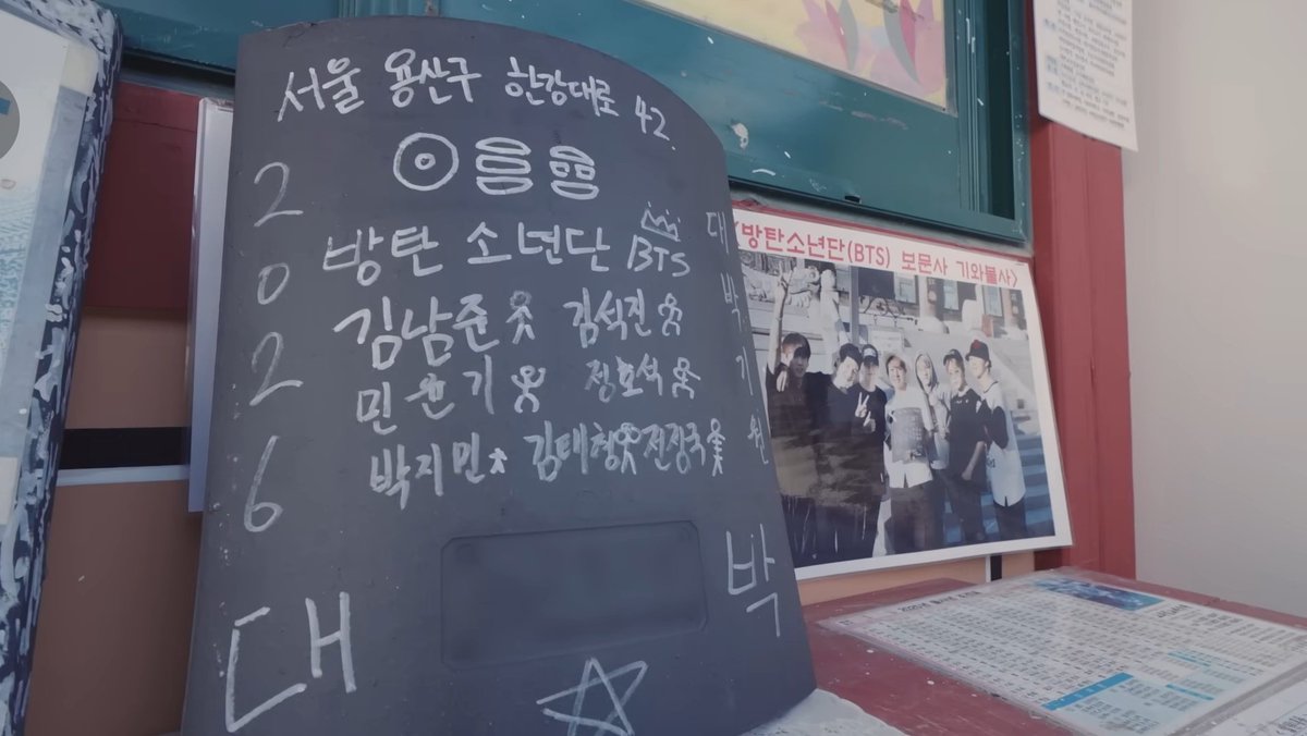 부산첫콘) 이른봄날🌿 tweet media