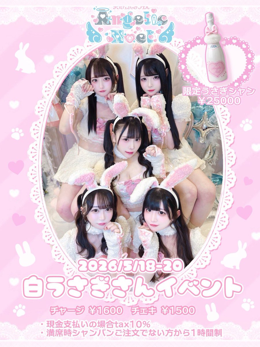 ゆぴょん樣専用S ゆゆぴょん(@yyypyon) • Instagram写真と動画 【公式
