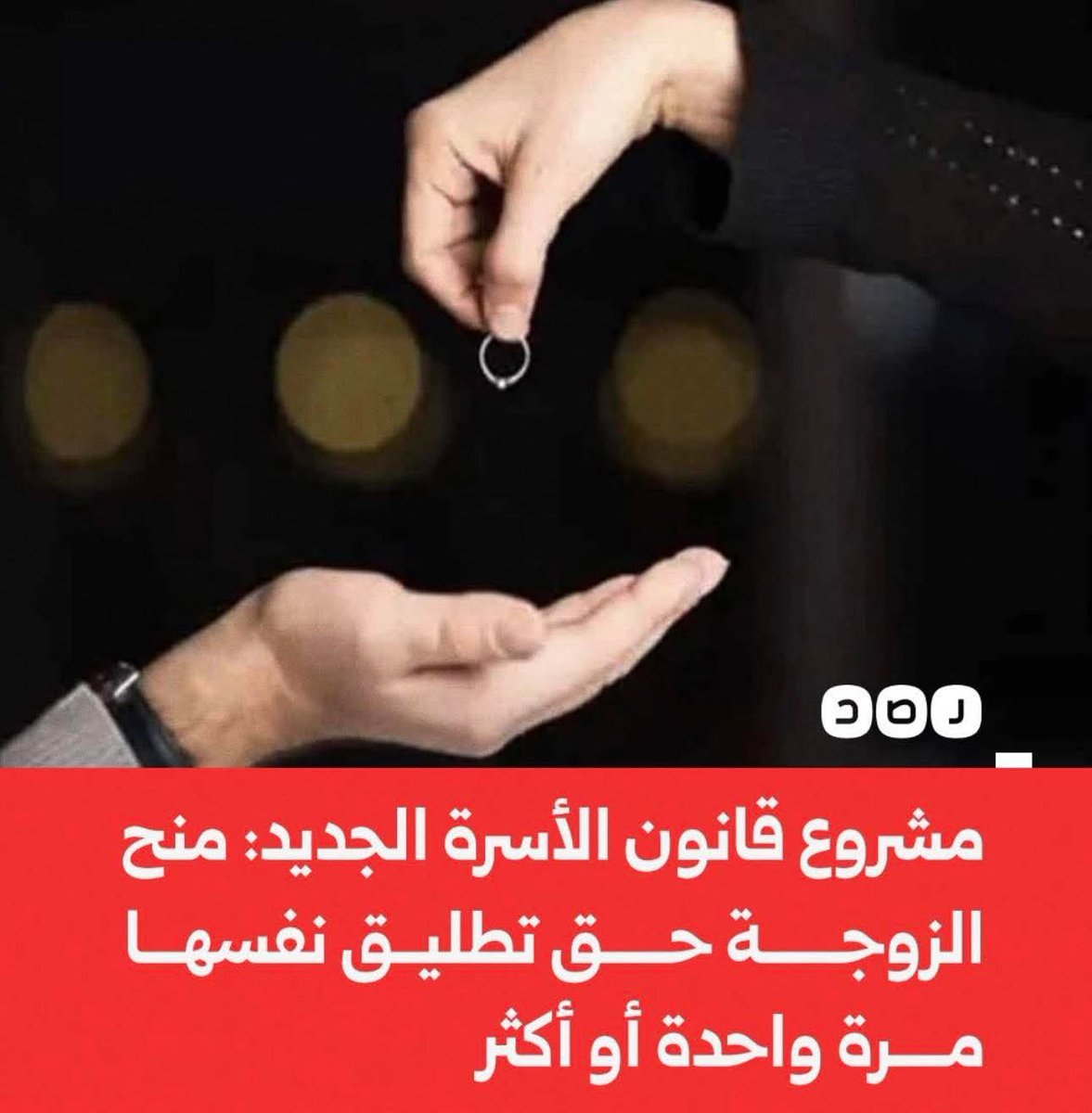 سياسي مخضرم tweet media