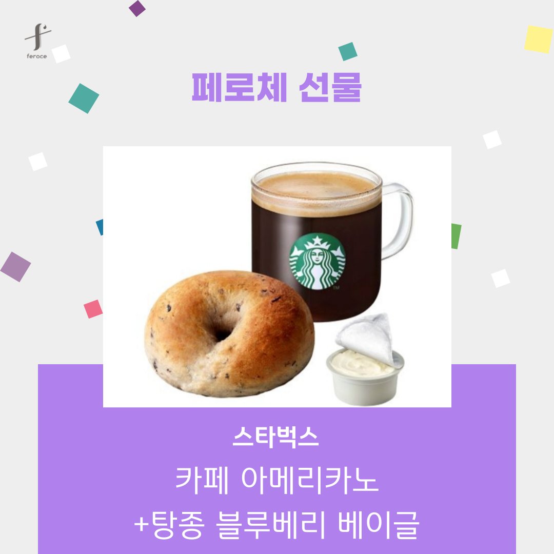 페로체 tweet media