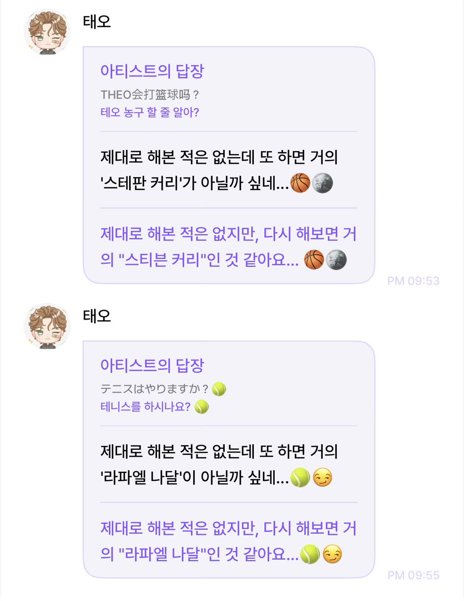 보리 tweet media