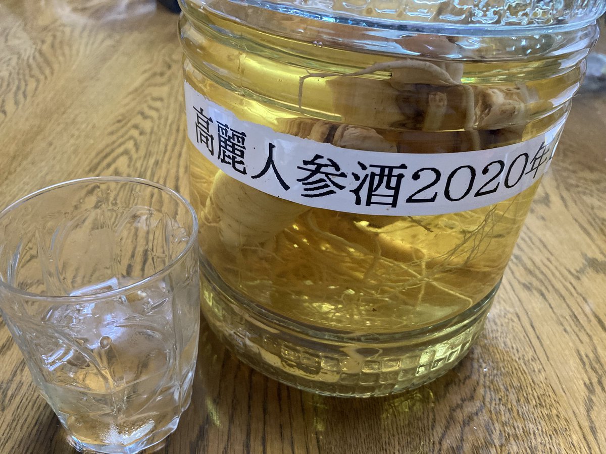母が生前作っていたこいつを飲んでみる。
中国から遊びに来た方からもったものを漬けたとかなんとか。
葛根湯の後味がする。薬っぽいのが好きな人は意外といけるかもしれない。