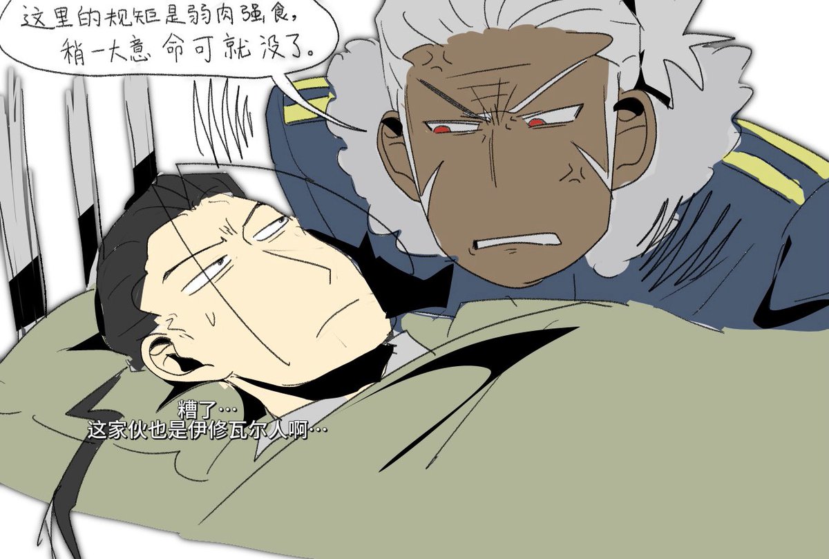 stinms's tweet photo. 被威胁了不爽只能翻白眼
 #fullmetalalchemist #FMA #kimblee
#鋼の錬金術師 https://t.co/UTQD8UdbJB