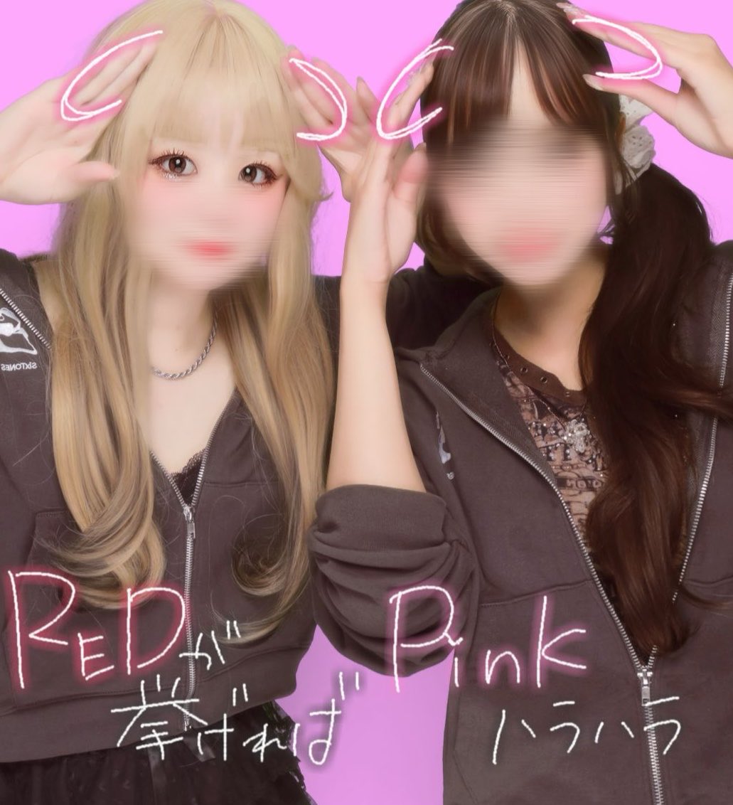 あす tweet media