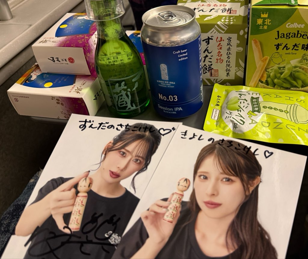 さちこ tweet media