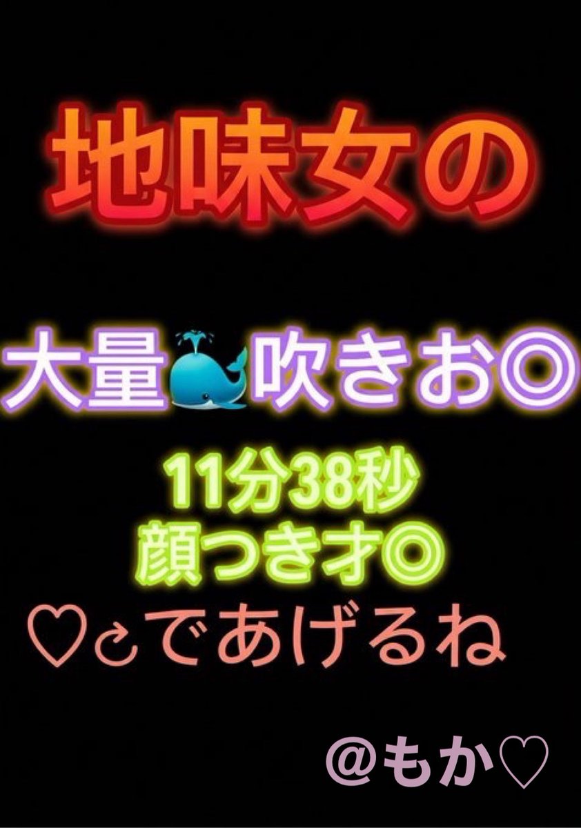 モカ tweet media