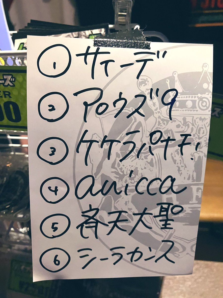艶子。🏴🐹💎🐉🍊🍎🐈🐈‍⬛ tweet media