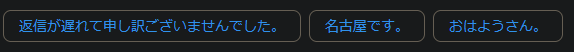 yangniao2323's tweet photo. 研究計画についてのメールの Gmail のクイック返信，ありえない選択肢すぎる https://t.co/nIzDkPlHXH