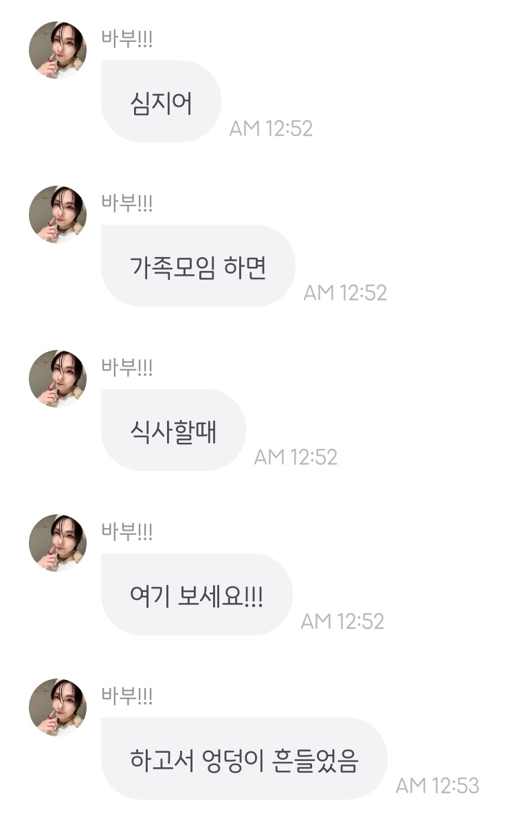 밈미☘️ tweet media