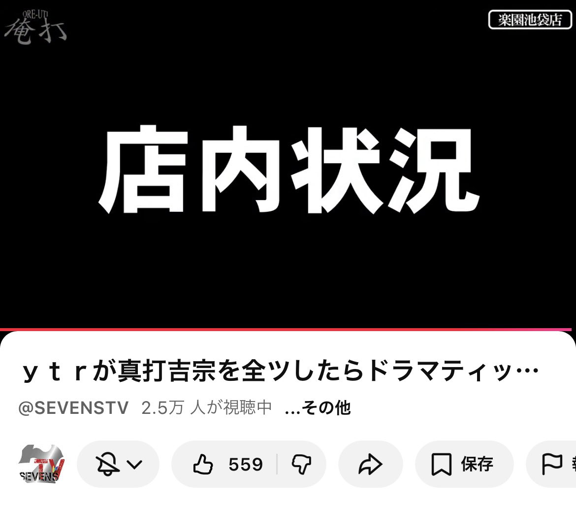 ytr@ゆとり (@ytr_ytr) / Posts / X