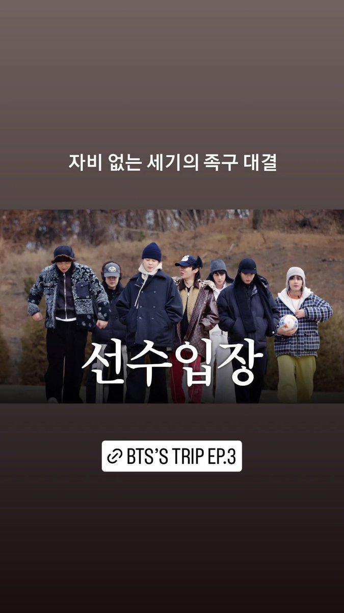 💜 OnlyARMYChile⁷ 🇨🇱 IS BACK tweet media
