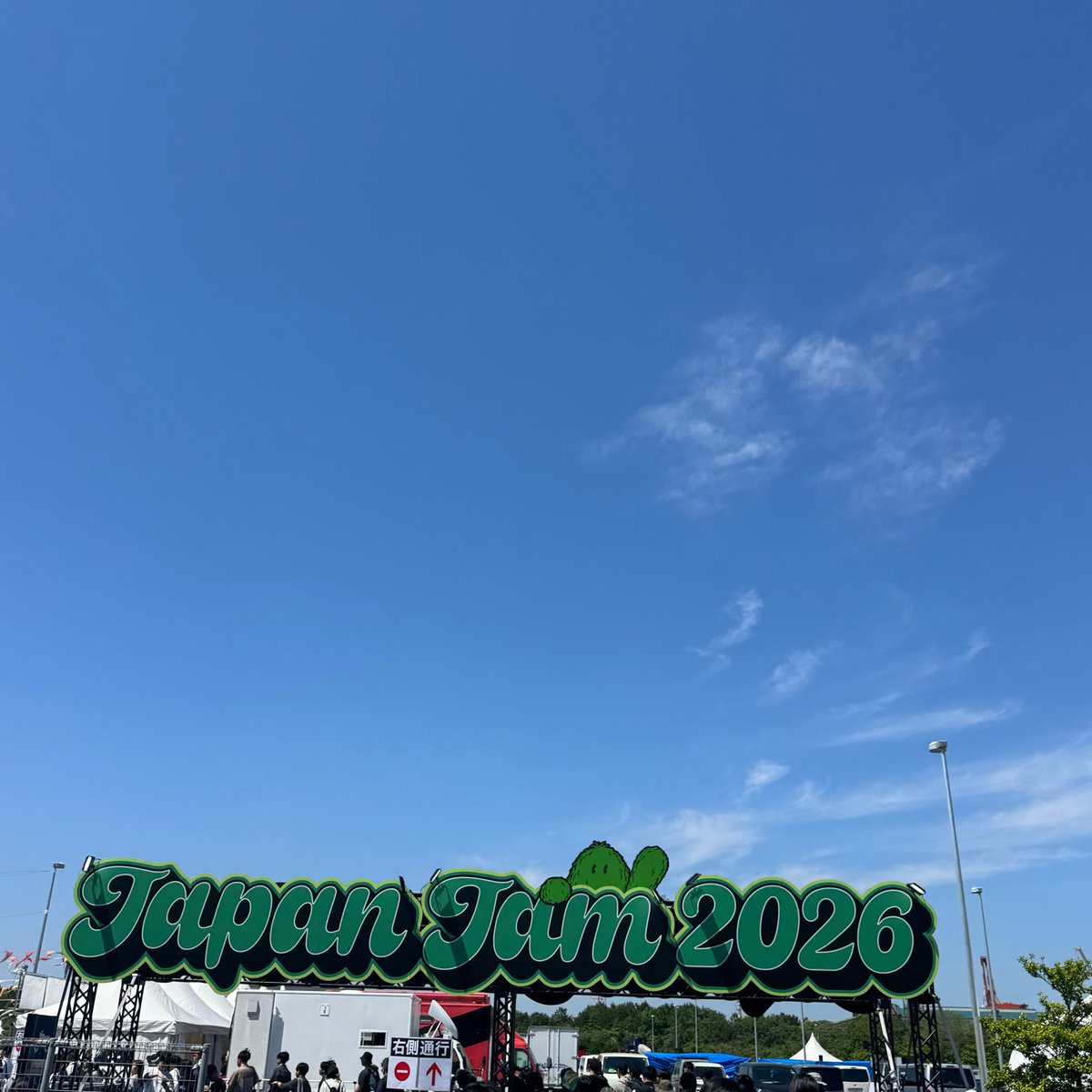 ゆた👁️‍🗨️5/5ジャム tweet media