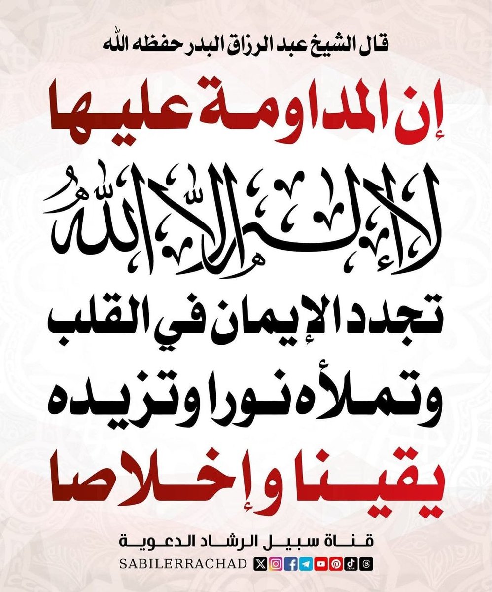 aqwal_ahl_alelm's tweet photo. https://t.co/CwUMfWNJ0d