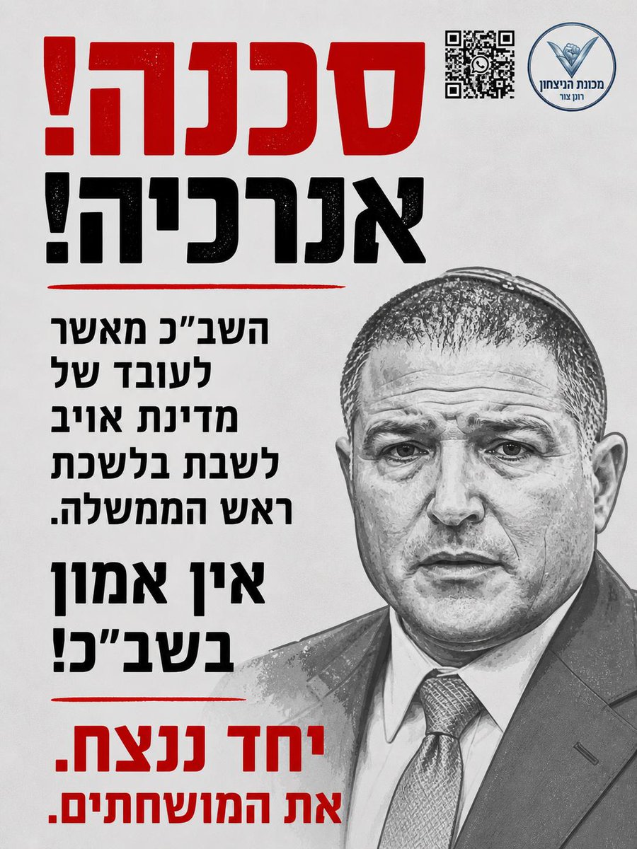 vered mass tweet media